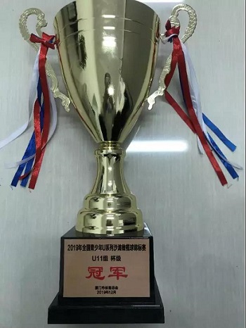 喜报！济南高新区伯乐实验学校橄榄球队获全国青少年U系列沙滩橄榄球锦标赛冠军(图1)