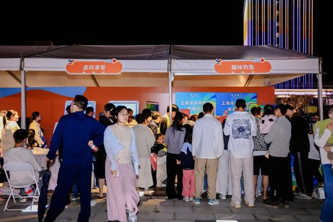 百余名国际友人参与四大跨界赛事互动上海国际大众体育节开幕(图2)