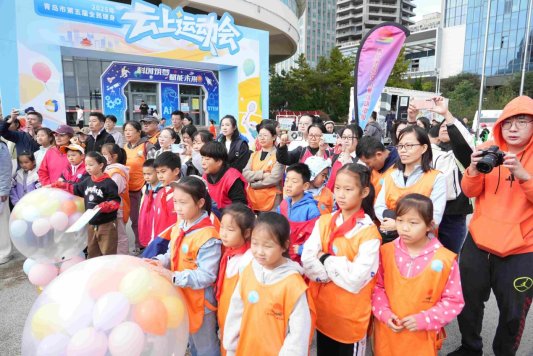 云端健身 全民共享2025年青岛市第五届全民健身云上运动会开幕(图3)