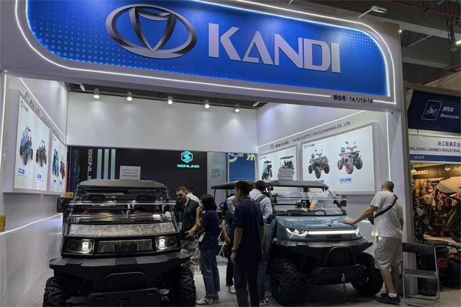 广“识”创新国货康迪科技亮相广交会(图1)