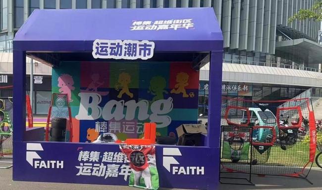一场赛事如何扩大国际“朋友圈” 体育搭桥文化交融(图4)