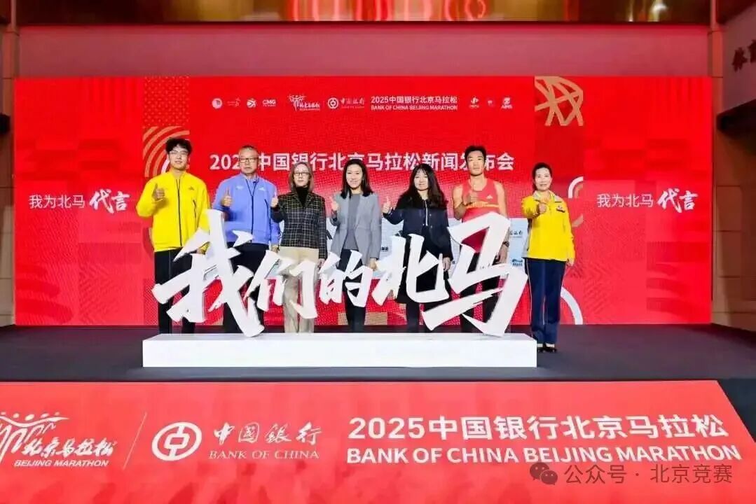 中超、北马、重阳登山……本周北京有这些热门体育赛事(图2)