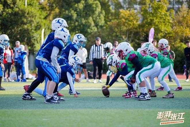 来科学城找到你的橄榄球“搭子”！“澎湃张江”腰旗橄榄球公开赛打响(图2)