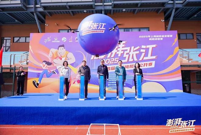 来科学城找到你的橄榄球“搭子”！“澎湃张江”腰旗橄榄球公开赛打响(图1)