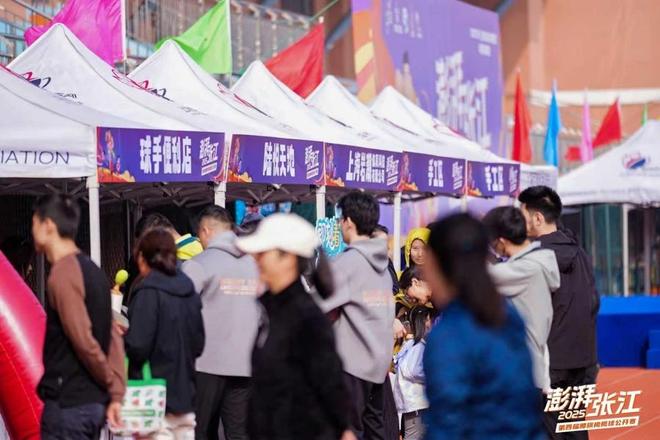 来科学城找到你的橄榄球“搭子”！“澎湃张江”腰旗橄榄球公开赛打响(图3)