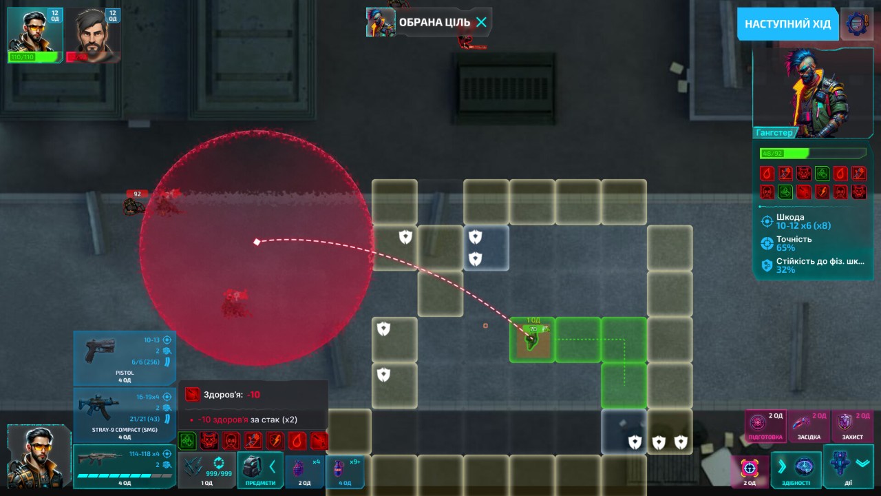 好玩的即时战术游戏大全 2025最新即时战术游戏汇总(图5)