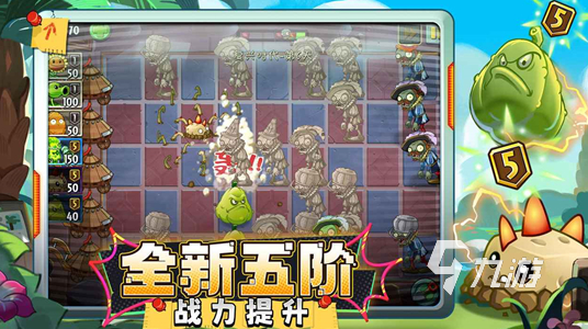 2012年经典耐玩的打僵尸游戏推荐合集(图4)