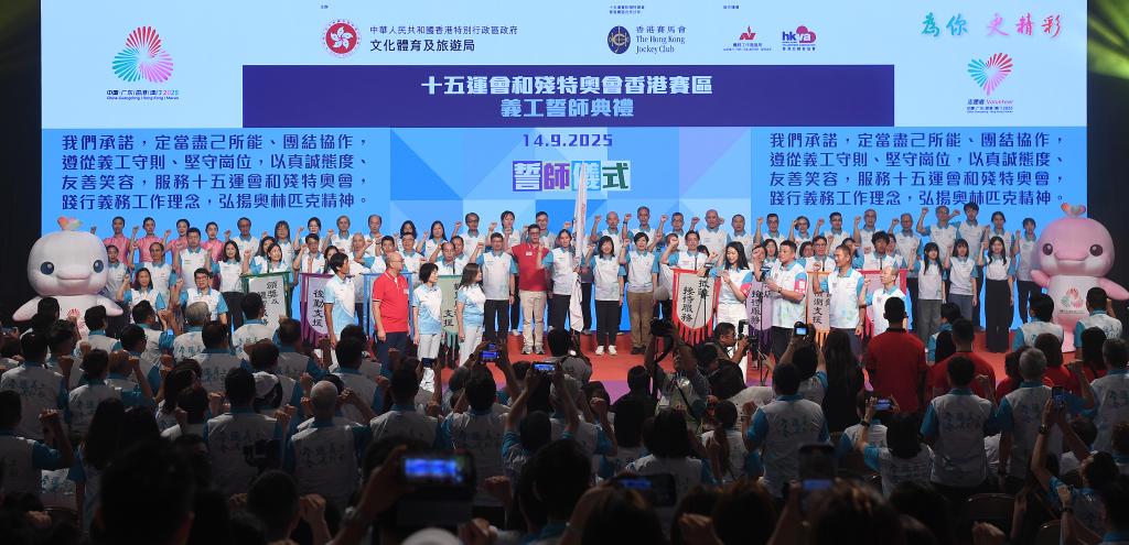 香港故事丨“为你更精彩”：香港义工“小海豚”奔赴全运之约(图3)
