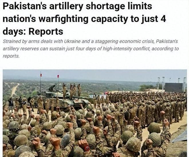 要做最坏准备？中国两“铁哥们”都援乌抗俄给我们敲警钟(图5)