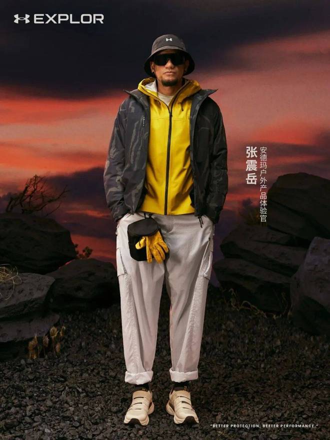 紧跟热门风口“多面手”安德玛要抓牢中国市场(图8)