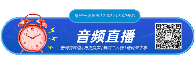 早读 京津冀局地11级风！天津现极光！重大发现！孙杨发文告别！网传成龙去世？库克将卸任！(图8)