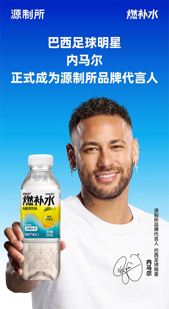 NFL拉动马德里15亿欧经济效益 始祖鸟母公司大中华区收入大涨(图8)