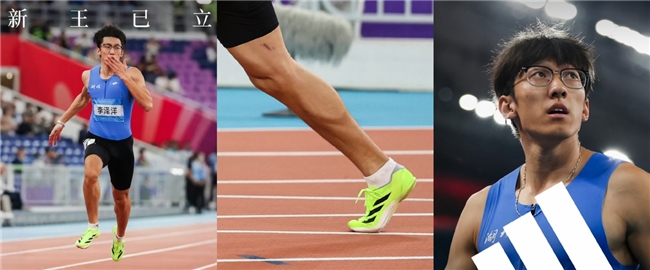 阿迪达斯护航运动健儿闪耀大湾区硬核战绩点燃全民运动热情(图1)