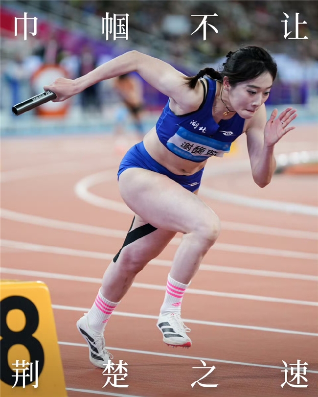 阿迪达斯护航运动健儿闪耀大湾区硬核战绩点燃全民运动热情(图4)