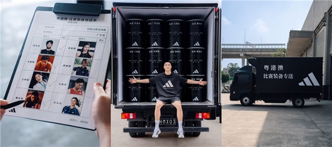 阿迪达斯护航运动健儿闪耀大湾区硬核战绩点燃全民运动热情(图17)