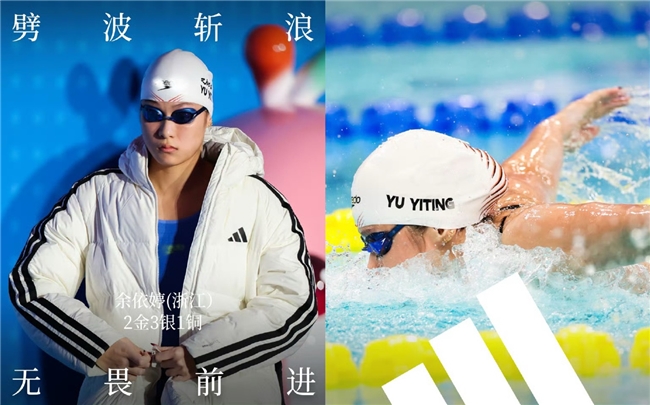 阿迪达斯护航运动健儿闪耀大湾区硬核战绩点燃全民运动热情(图10)