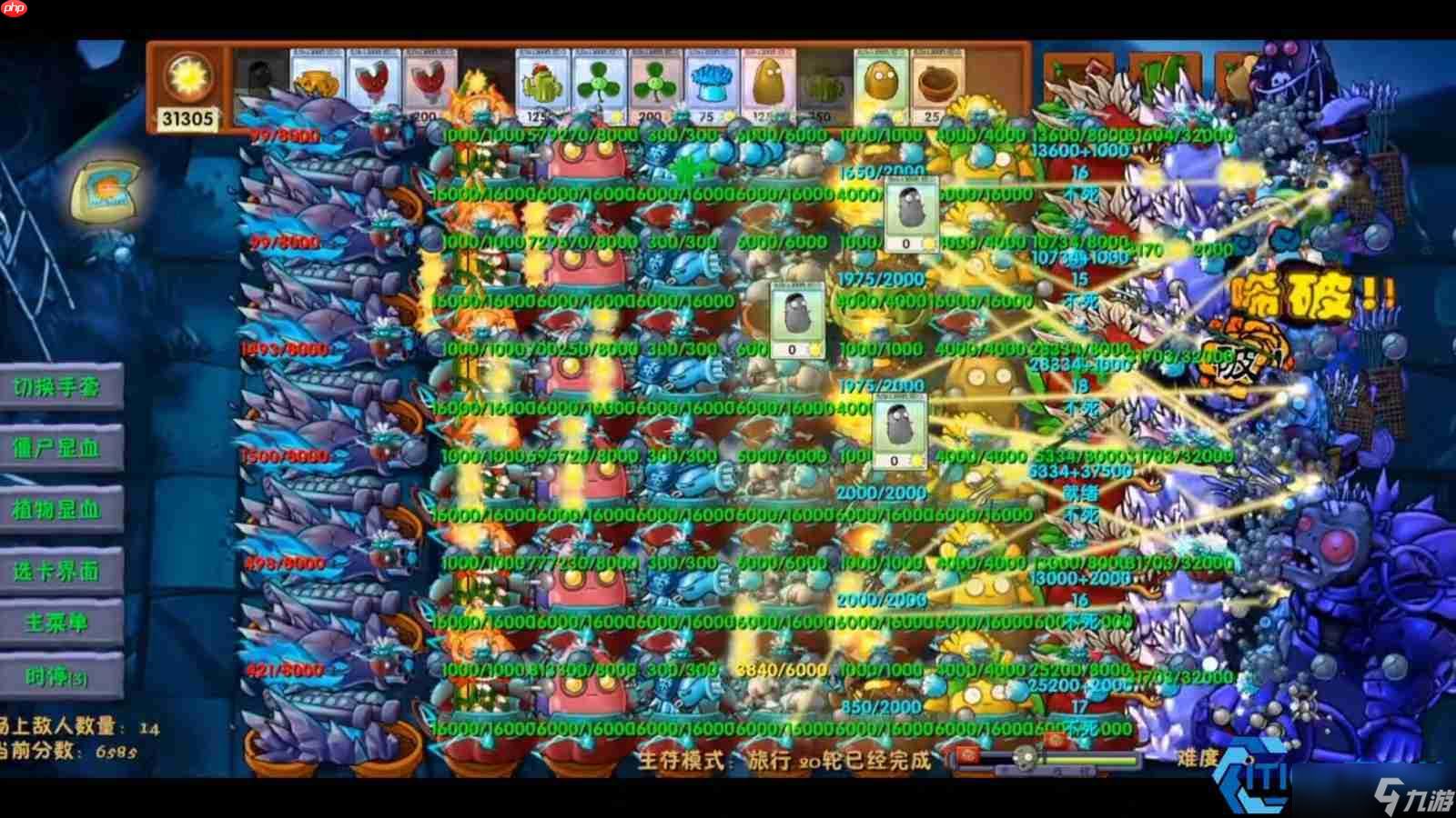 植物大战僵尸防守关卡终极攻略 阳光风暴与坚果堡垒的完美结合(图2)