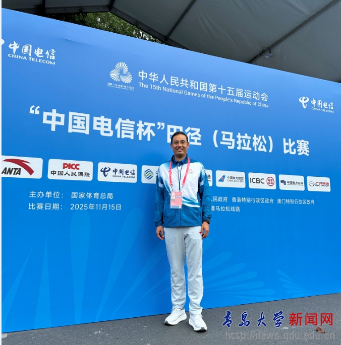 我校体育学院教师圆满完成第十五届全运会执裁工作(图2)