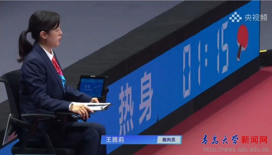 我校体育学院教师圆满完成第十五届全运会执裁工作(图1)