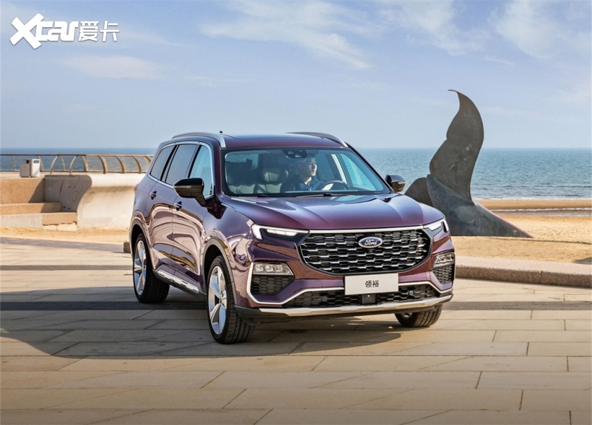 福特领睿开启预售！内饰豪华配置高 酷似EVOS！(图1)