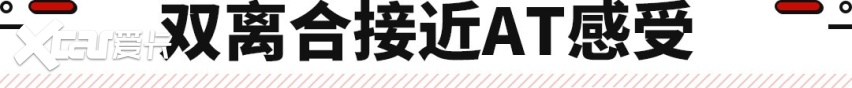 福特领睿开启预售！内饰豪华配置高 酷似EVOS！(图8)