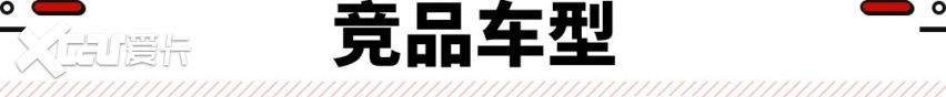 福特领睿开启预售！内饰豪华配置高 酷似EVOS！(图11)