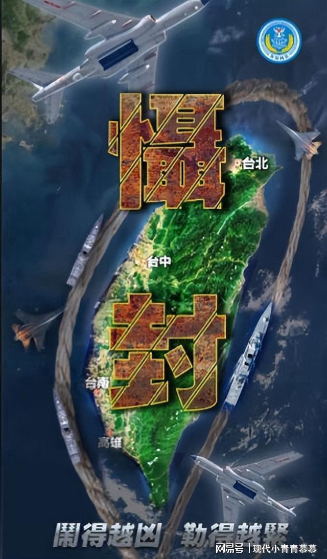 24小时内赖清德下挑战书大陆启用预备役人员新证全军接通知(图1)