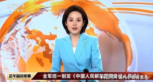 24小时内赖清德下挑战书大陆启用预备役人员新证全军接通知(图7)