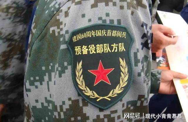 24小时内赖清德下挑战书大陆启用预备役人员新证全军接通知(图11)