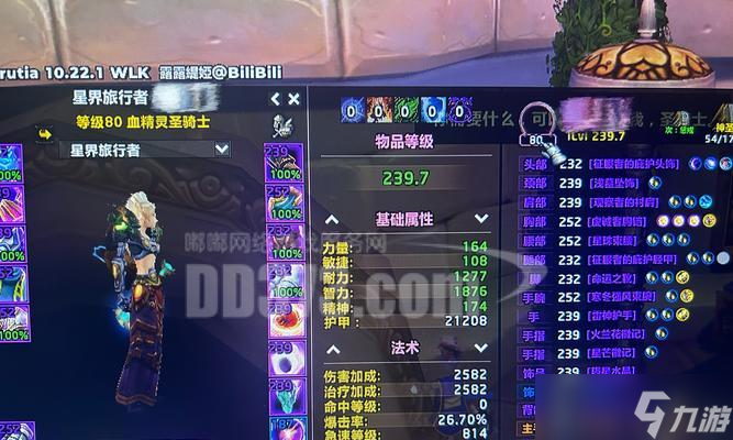 魔兽风行者装备购买地点 怎么获取风行者专属装备(图3)