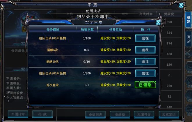 ‌《决战破晓》手游装备强改攻略来袭轻松实现战力飞跃！(图3)