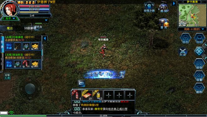 ‌《决战破晓》手游装备强改攻略来袭轻松实现战力飞跃！(图2)