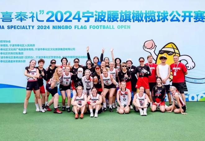 燃！这项国际性赛事即将在奉化开赛！(图2)