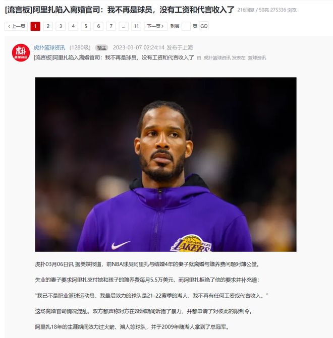 婚姻为何能成为美国头号斩杀线(图1)