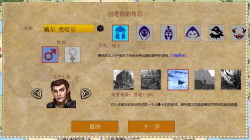 放逐王国十二试炼(图1)