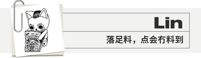 2025 有哪些「不仅打卡」、更在乎真实体验的落地活动？(图43)