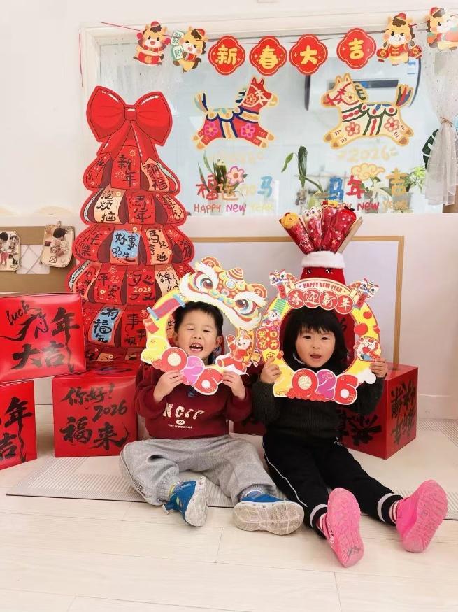 骏马迎新岁“旗”迹向未来静安区延长路东部幼儿园跨年艺术嘉年华落幕(图2)