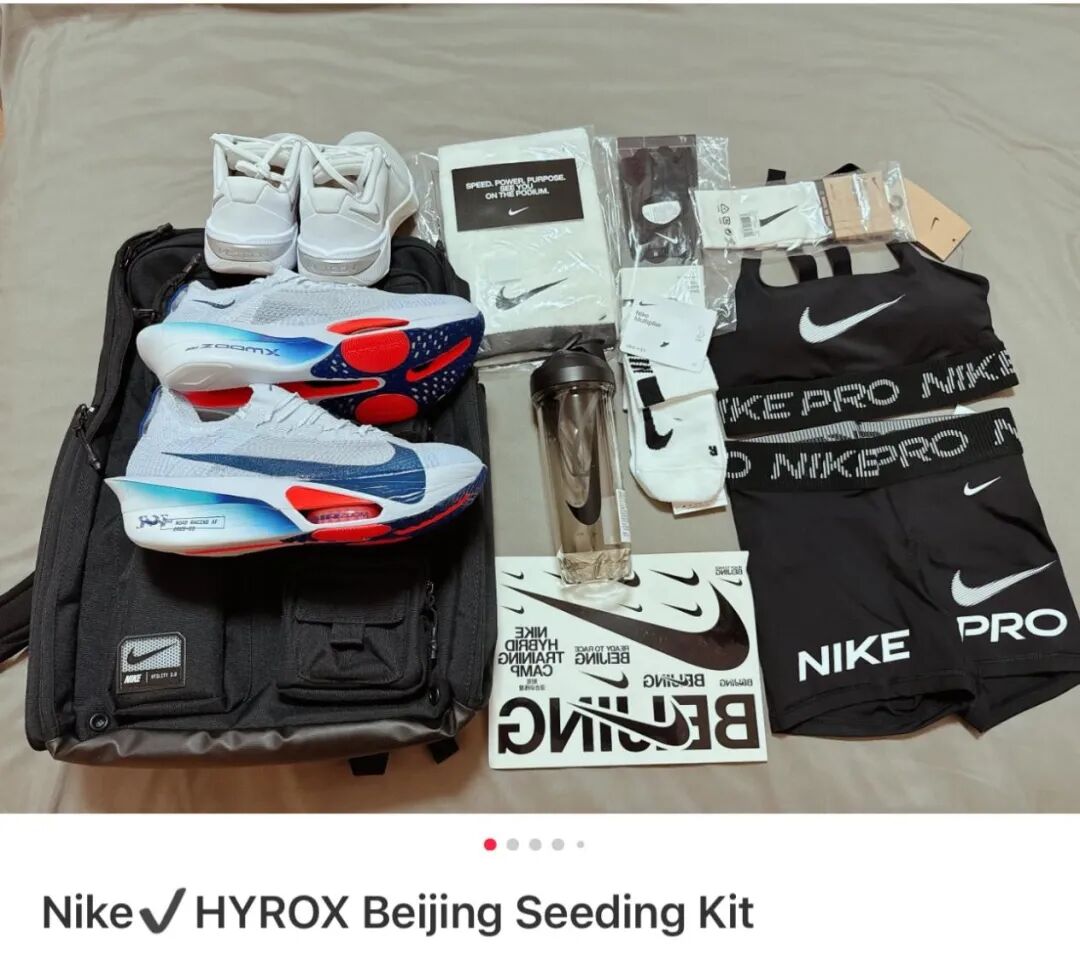 Hyrox火了一场新型青年社交试验(图17)