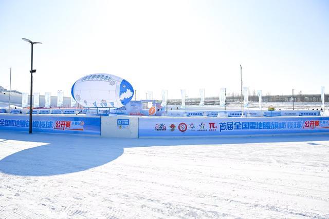 第十二届全国大众冰雪季将在长春开幕 赛事活动推动冰雪运动走向大众(图7)