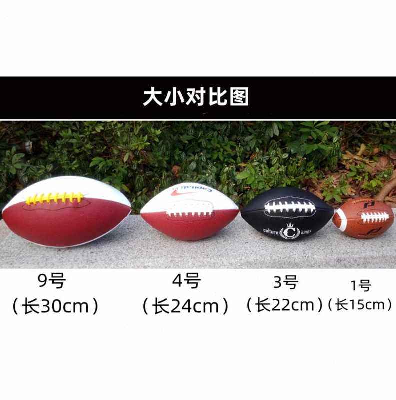 北京橄榄球头盔中标结果(图1)