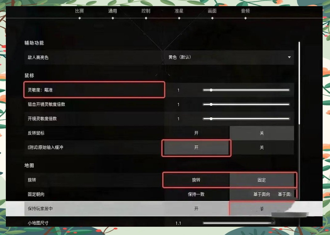 无畏契约手游正版(图1)
