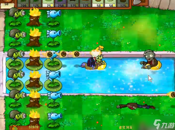 植物大战僵尸笑到最后怎么玩(图3)