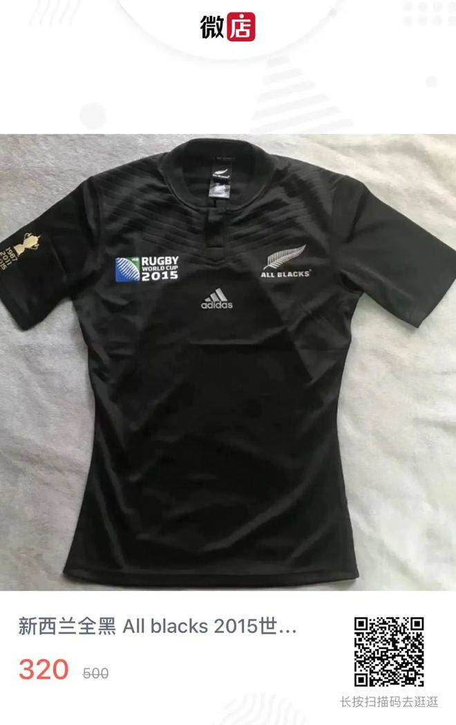 卫冕冠军主场造屠   2023超级橄榄球开幕(图3)