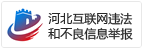 银河证券-传媒行业周报：国内竞争日益激烈全球化发展提供新机遇-180619(图3)