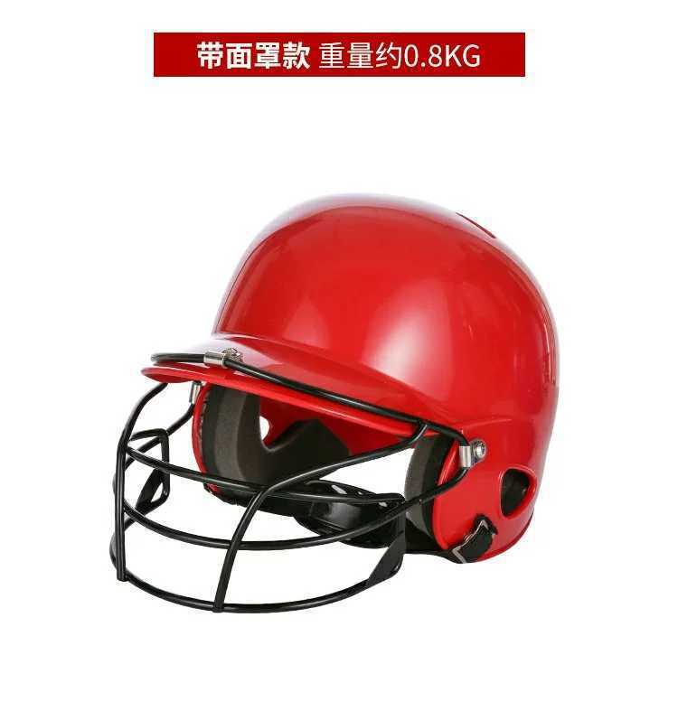 一种橄榄球用具有缓冲结构的护具pdf(图1)