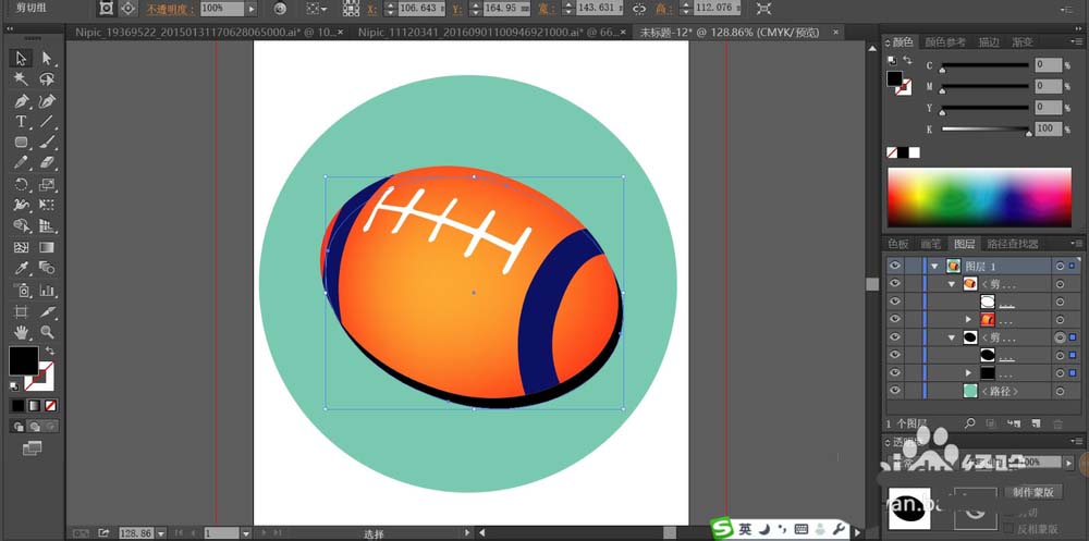 总局小球中心公开征集“全国小球运动嘉年华”吉祥物设计方案(图1)