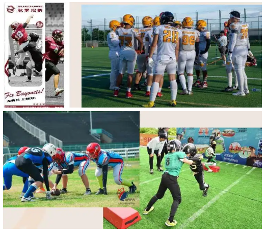 英、美式的区别 看护具就知道(图1)