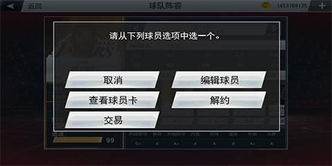 nba2k20豪华版(图5)