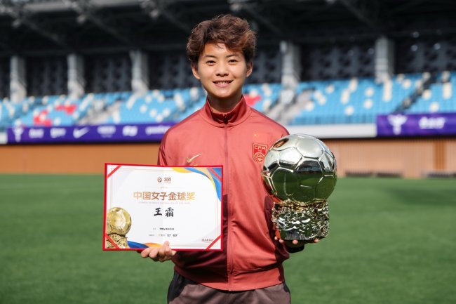 金陵三月共赴新程——2025中国金球奖各奖项揭晓(图5)