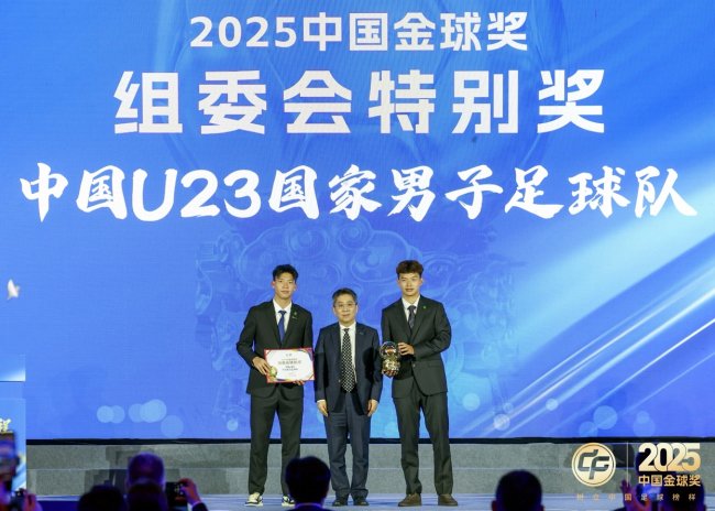 金陵三月共赴新程——2025中国金球奖各奖项揭晓(图15)